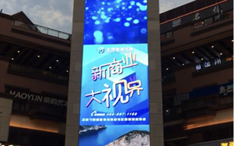 成都華宇廣場(chǎng) 