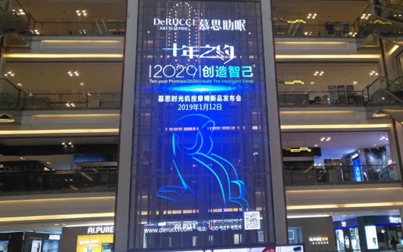 上海紅星美凱龍